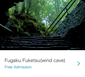 Fuketsu(wind cave)